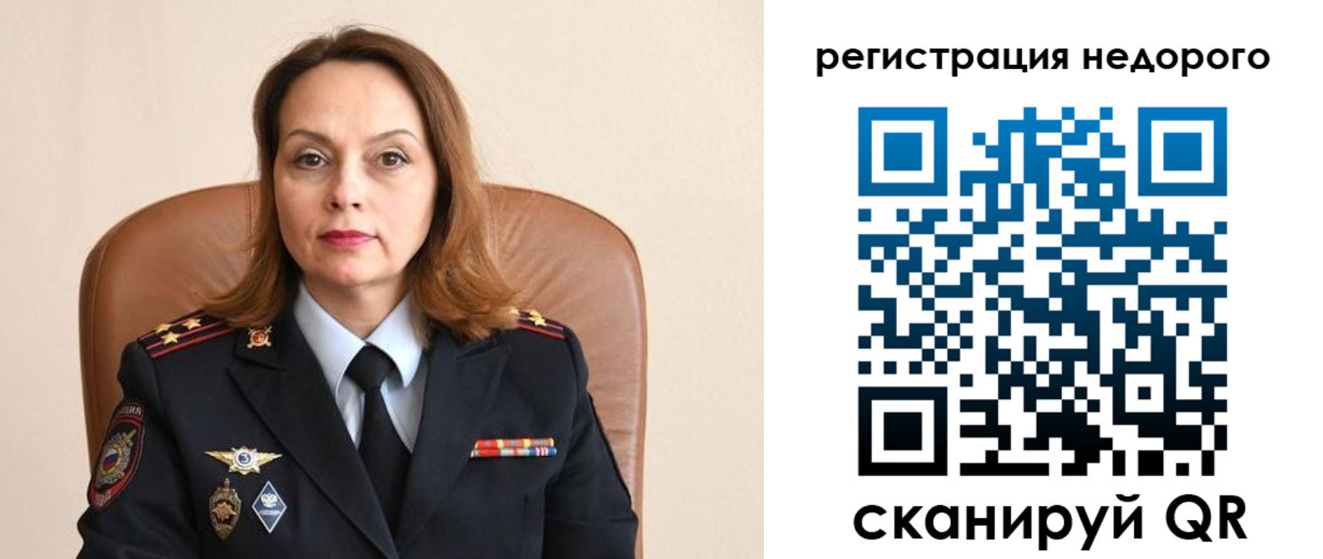 прописка штамп в Сухом Логе