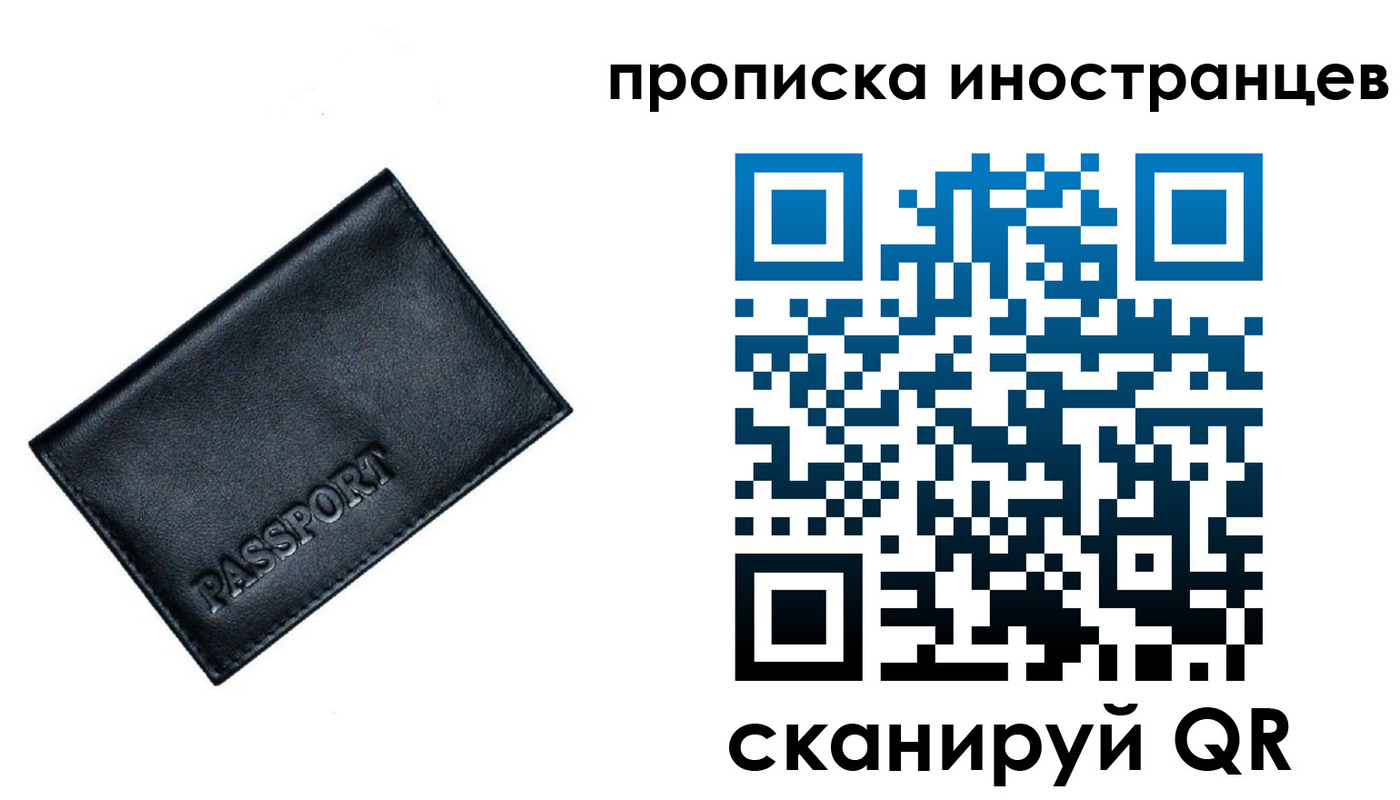 найти адрес прописки в Сухом Логе